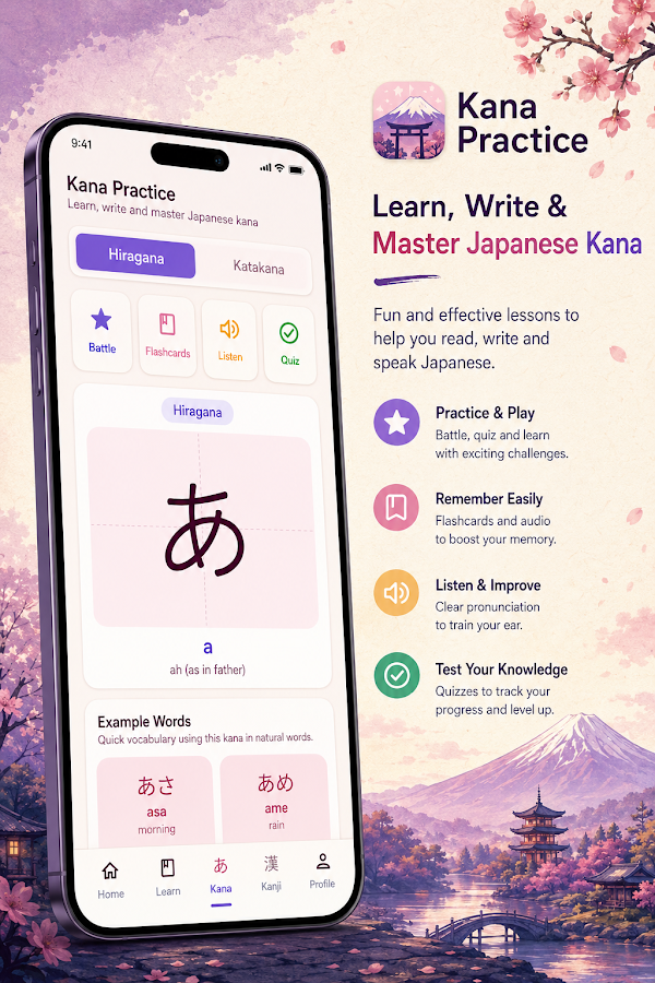 Nihongo Journey screenshot 5
